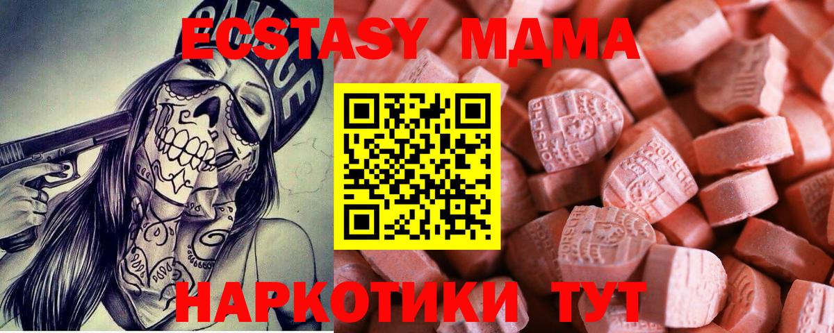 ЭКСТАЗИ mix Тихвин