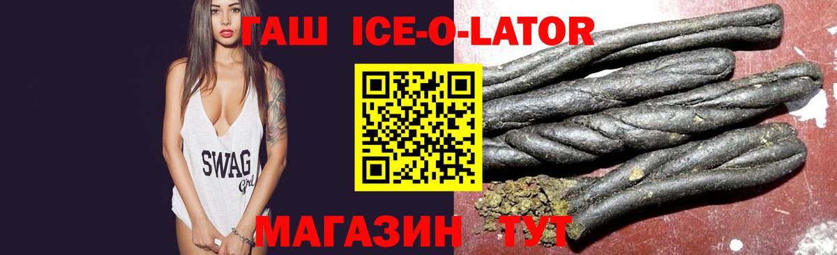 Тихвин  ГАШ индика сатива  Вход с VPN  Гашиш Cannabis 