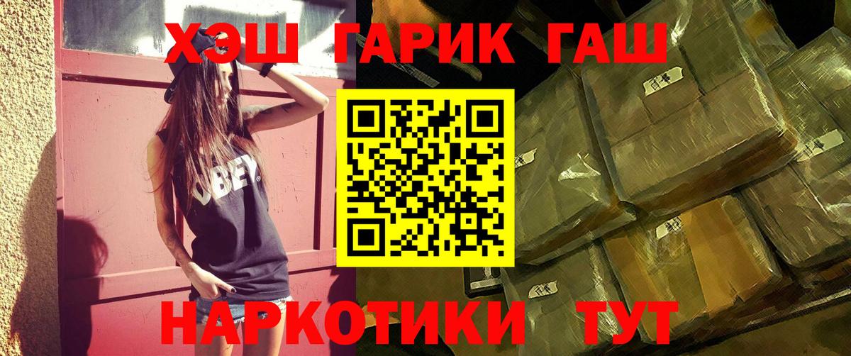 ГАШ Ice-O-Lator Тихвин