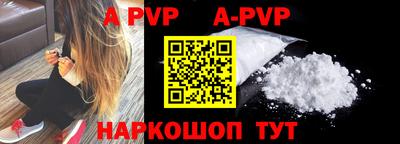 метамфетамин Лесосибирск