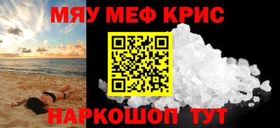 метамфетамин Лесосибирск