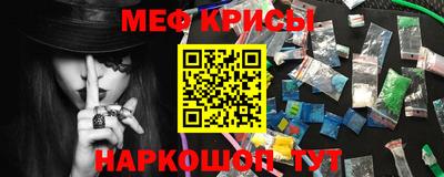 бошки Ливны