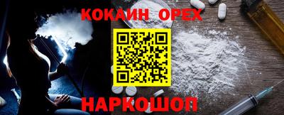 метамфетамин Лесосибирск