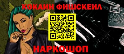 метамфетамин Лесосибирск
