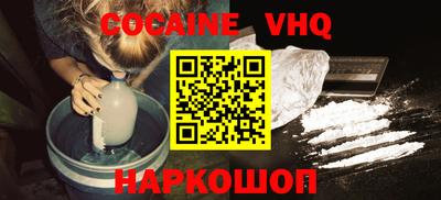 бошки Ливны