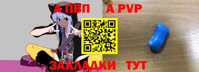 метамфетамин Лесосибирск