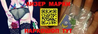 ГАЛЛЮЦИНОГЕННЫЕ ГРИБЫ Ликино-Дулёво