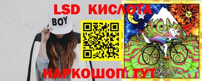 метамфетамин Лесосибирск