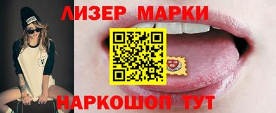 спайс Свободный