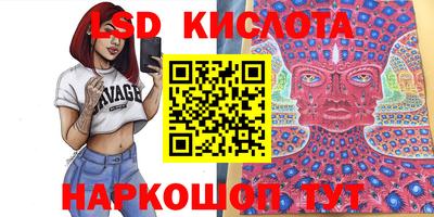 гидра Севастополь