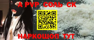 метамфетамин Лесосибирск