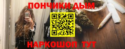 бошки Ливны