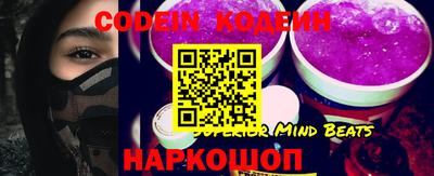 метамфетамин Лесосибирск