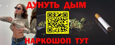 метамфетамин Лесосибирск