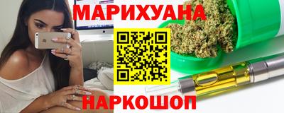бошки Ливны