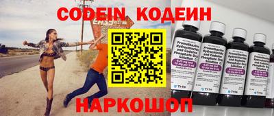 бошки Ливны