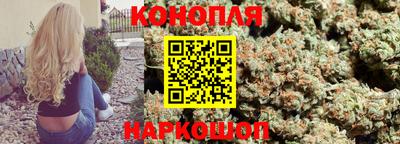 бошки Ливны