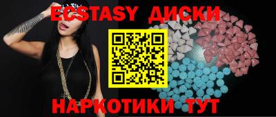 метамфетамин Лесосибирск