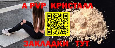 бошки Ливны