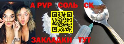 бошки Ливны