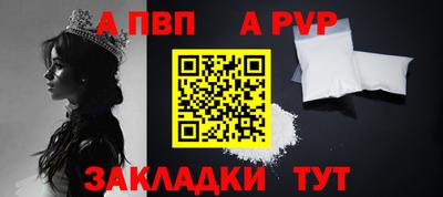бошки Ливны