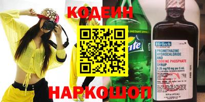 прущая мука Северобайкальск