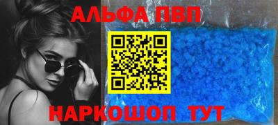 метамфетамин Лесосибирск