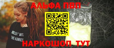 метамфетамин Лесосибирск