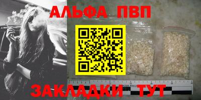 бошки Ливны