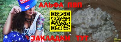 бошки Ливны