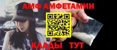 бошки Ливны