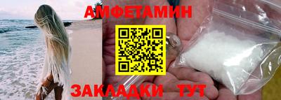 метамфетамин Лесосибирск