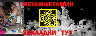 бошки Ливны