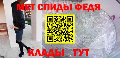 бошки Ливны
