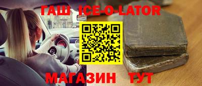 метамфетамин Лесосибирск