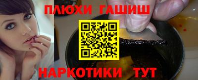 ГАЛЛЮЦИНОГЕННЫЕ ГРИБЫ Ликино-Дулёво