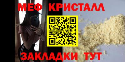 метамфетамин Лесосибирск