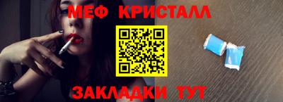 метамфетамин Лесосибирск