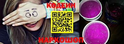 бошки Ливны