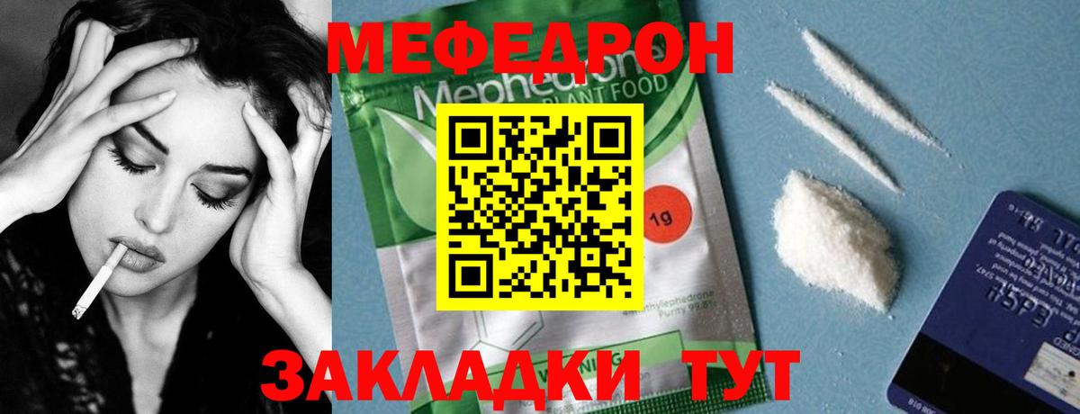 Метадон Тихвин