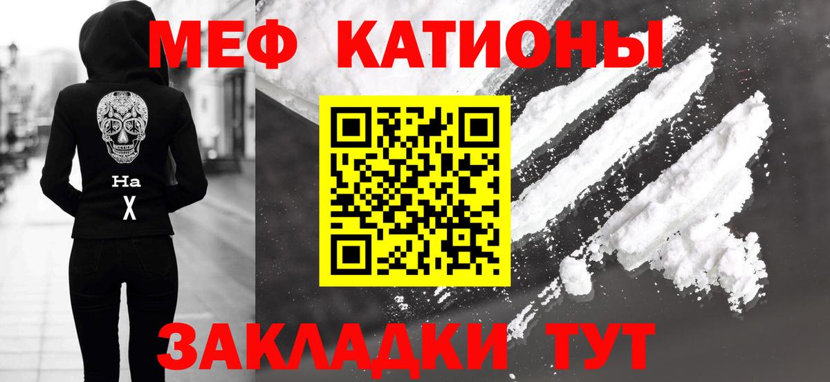 МЕФ  Тихвин