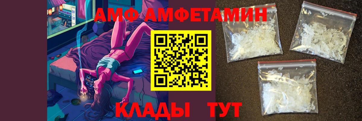 МЕТАМФЕТАМИН витя  Первитин  Тихвин  Вход с VPN 