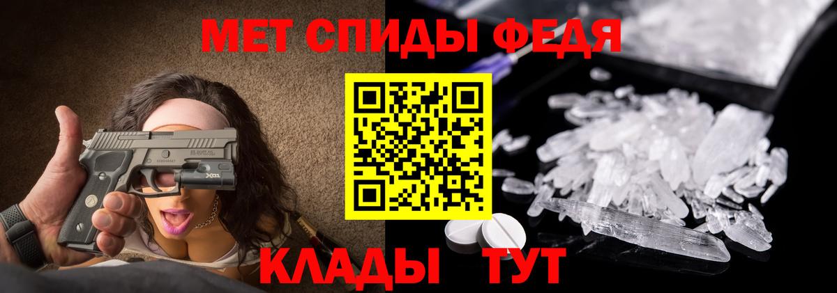 Мефедрон кристаллы  Тихвин  Конопля  Кокаин  Канабис  LSD-25  Вход с VPN  Гашиш 