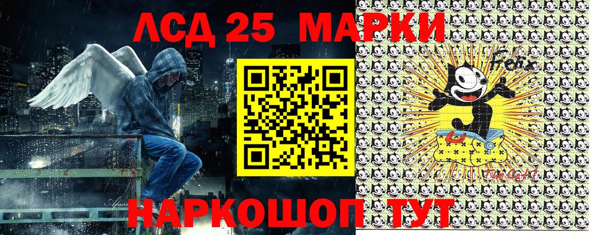 Наркотические марки  Марки 25I-NBOMe 1,5мг  Вход с VPN  Марки 25I-NBOMe 1,5мг  Тихвин 