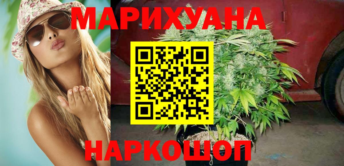 Шишки марихуана Amnesia Тихвин